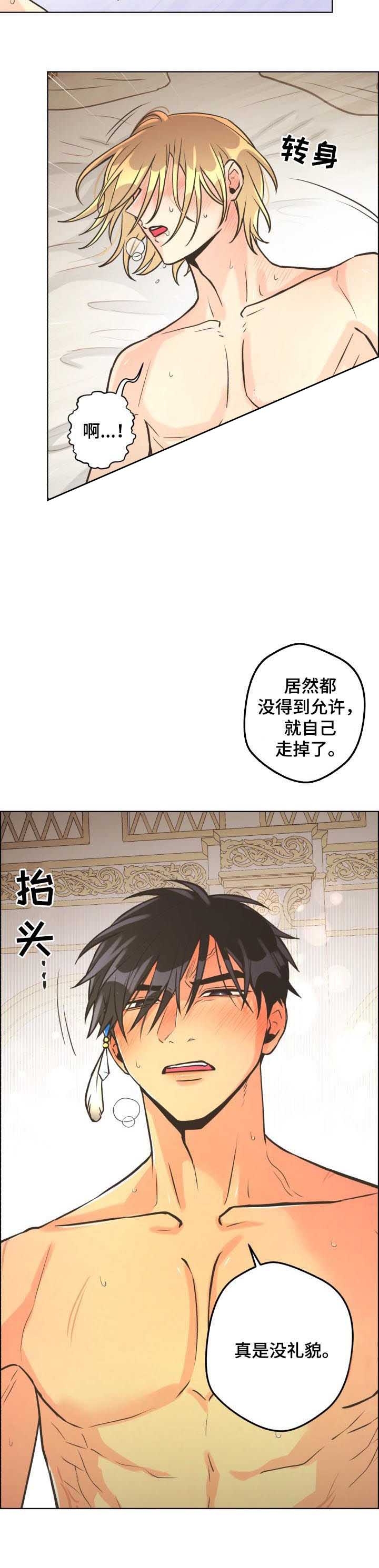 《逃跑计划(I+II季)》漫画最新章节第45话免费下拉式在线观看章节第【4】张图片