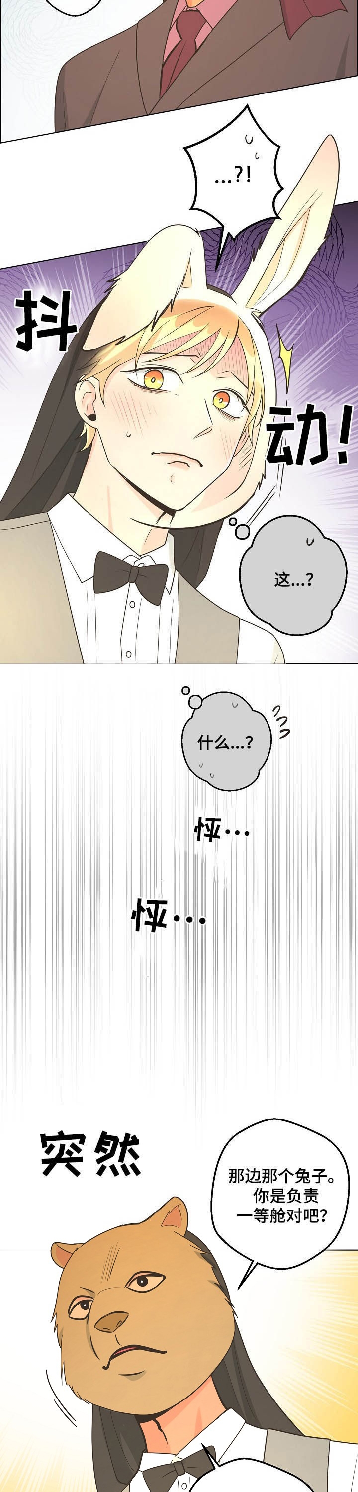 《逃跑计划(I+II季)》漫画最新章节第115话免费下拉式在线观看章节第【12】张图片