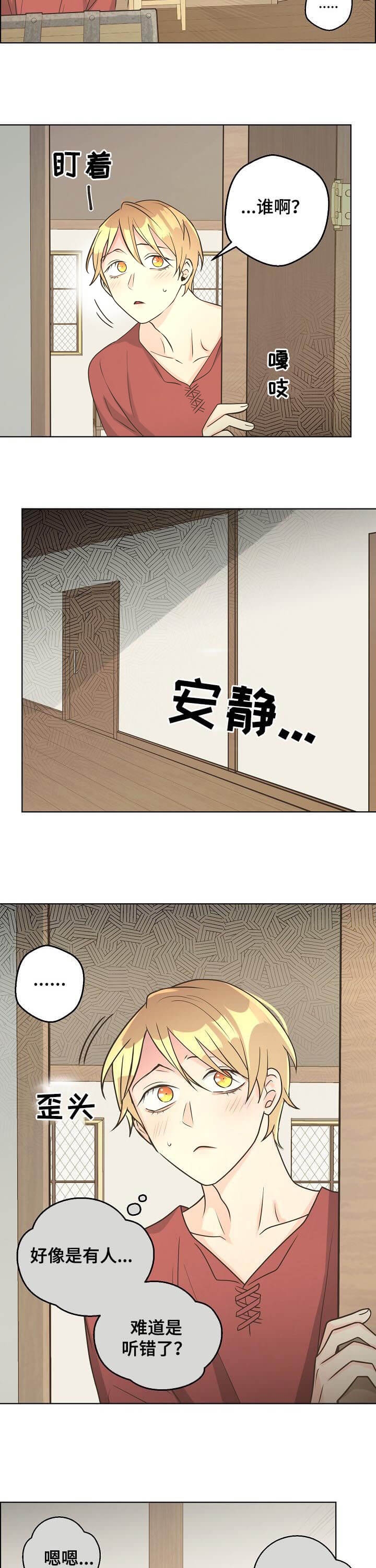 《逃跑计划(I+II季)》漫画最新章节第97话免费下拉式在线观看章节第【5】张图片