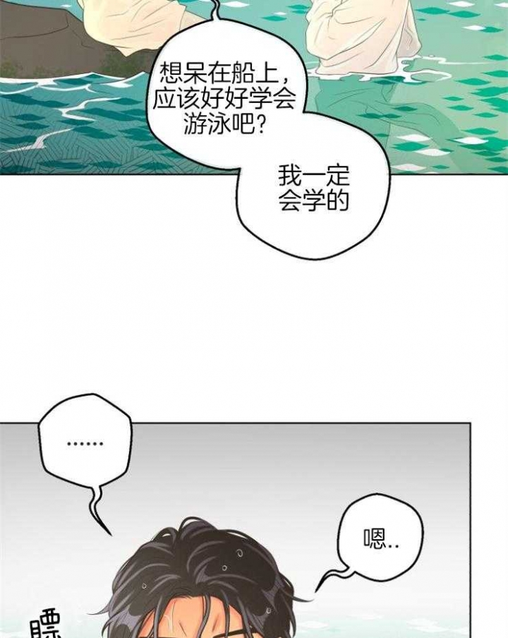 《逃跑计划(I+II季)》漫画最新章节第78话免费下拉式在线观看章节第【33】张图片