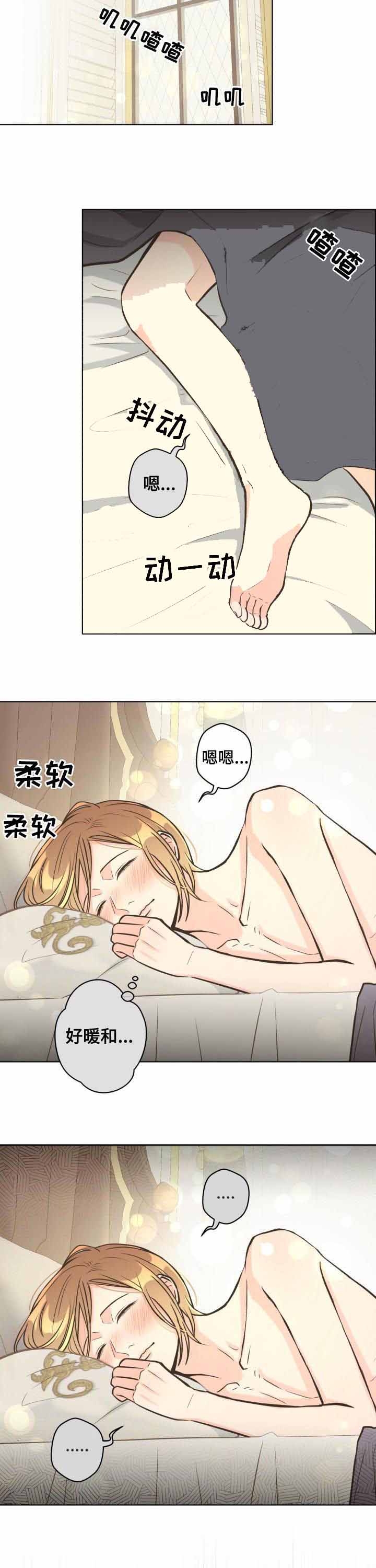 《逃跑计划(I+II季)》漫画最新章节第46话免费下拉式在线观看章节第【3】张图片