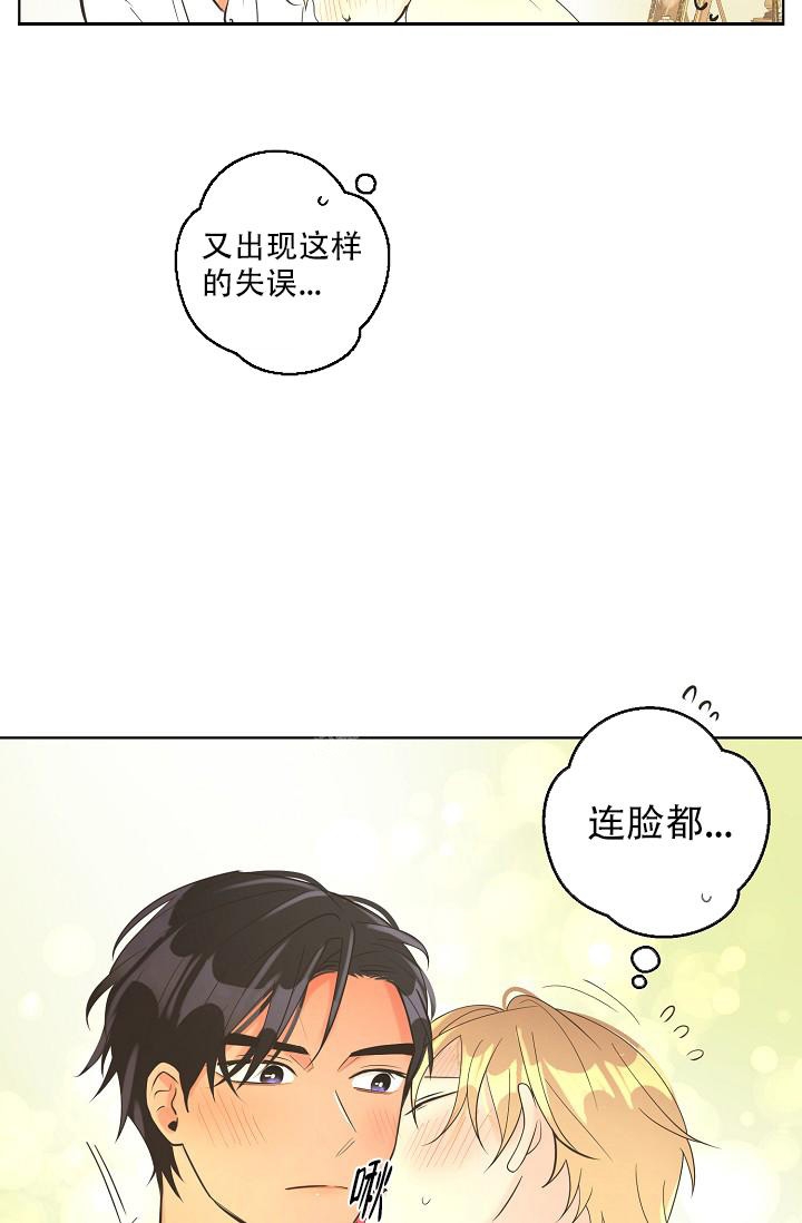 《逃跑计划(I+II季)》漫画最新章节第127话免费下拉式在线观看章节第【19】张图片