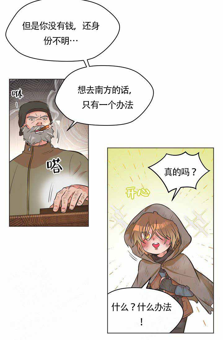 《逃跑计划(I+II季)》漫画最新章节第1话免费下拉式在线观看章节第【18】张图片