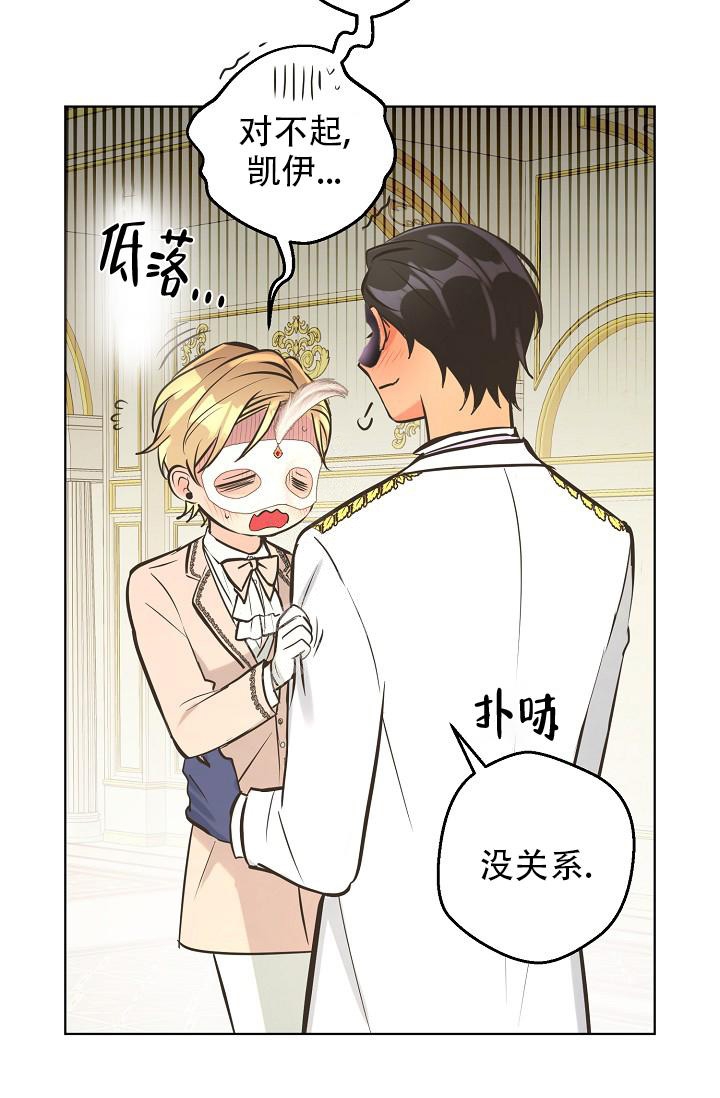 《逃跑计划(I+II季)》漫画最新章节第133话免费下拉式在线观看章节第【5】张图片