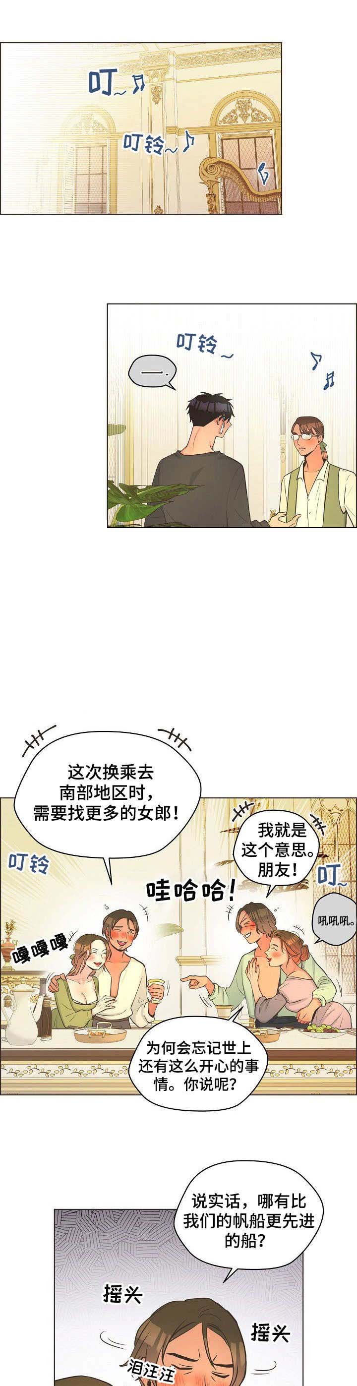 《逃跑计划(I+II季)》漫画最新章节第32话免费下拉式在线观看章节第【1】张图片