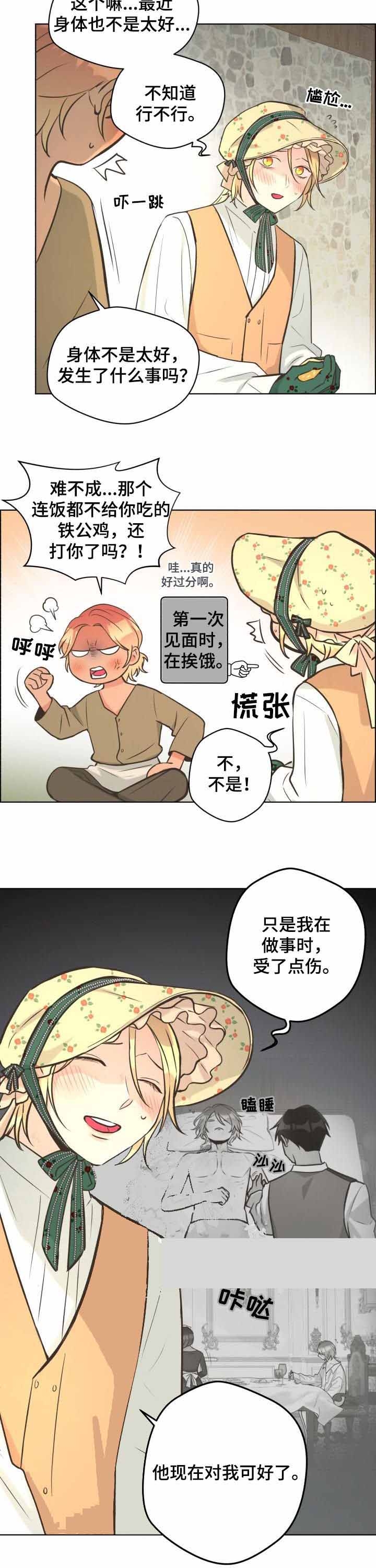 《逃跑计划(I+II季)》漫画最新章节第65话免费下拉式在线观看章节第【2】张图片