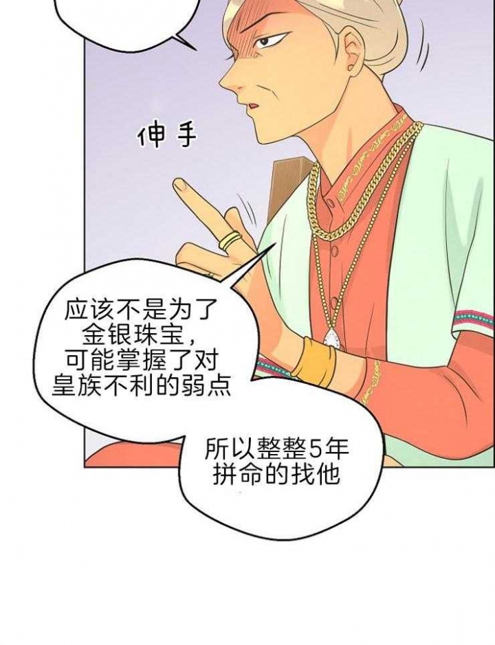 《逃跑计划(I+II季)》漫画最新章节第91话免费下拉式在线观看章节第【10】张图片