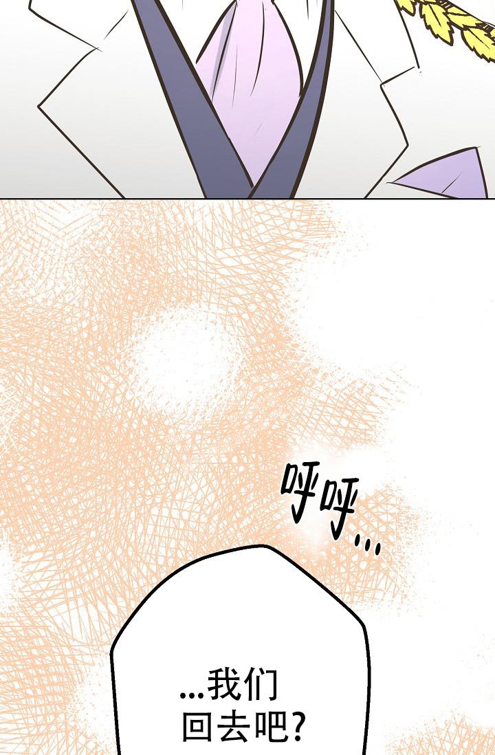 《逃跑计划(I+II季)》漫画最新章节第133话免费下拉式在线观看章节第【31】张图片