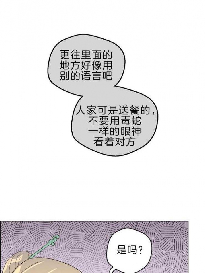 《逃跑计划(I+II季)》漫画最新章节第90话免费下拉式在线观看章节第【17】张图片