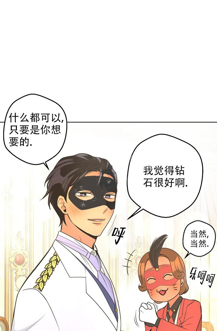 《逃跑计划(I+II季)》漫画最新章节第130话免费下拉式在线观看章节第【22】张图片