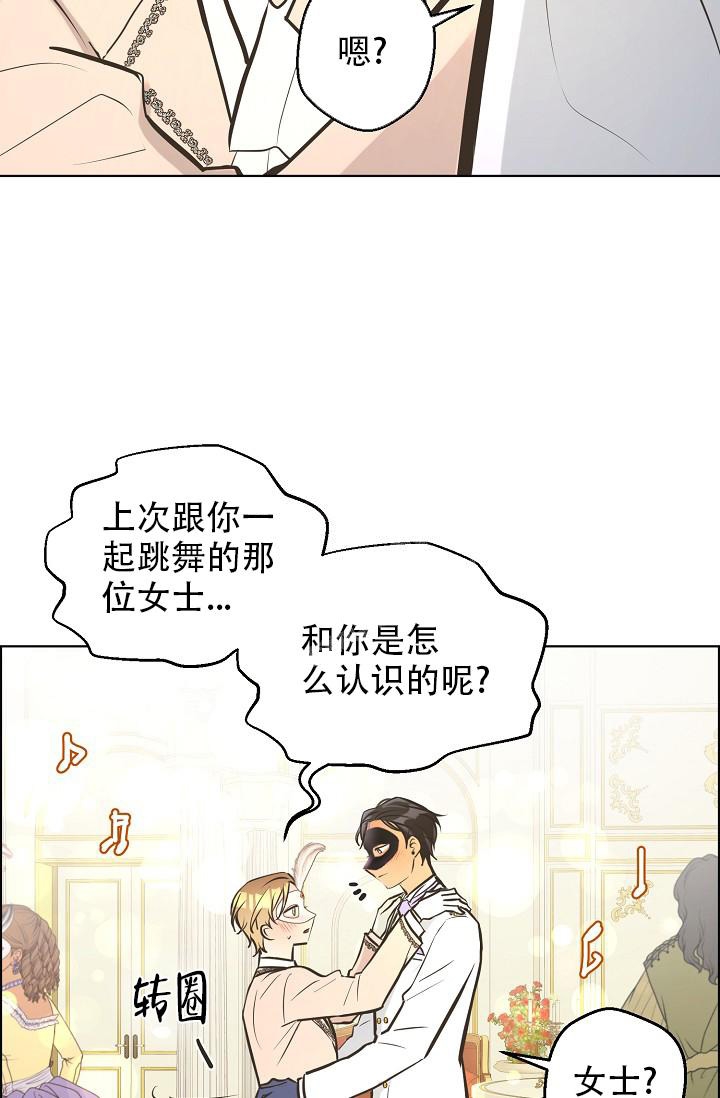 《逃跑计划(I+II季)》漫画最新章节第132话免费下拉式在线观看章节第【20】张图片