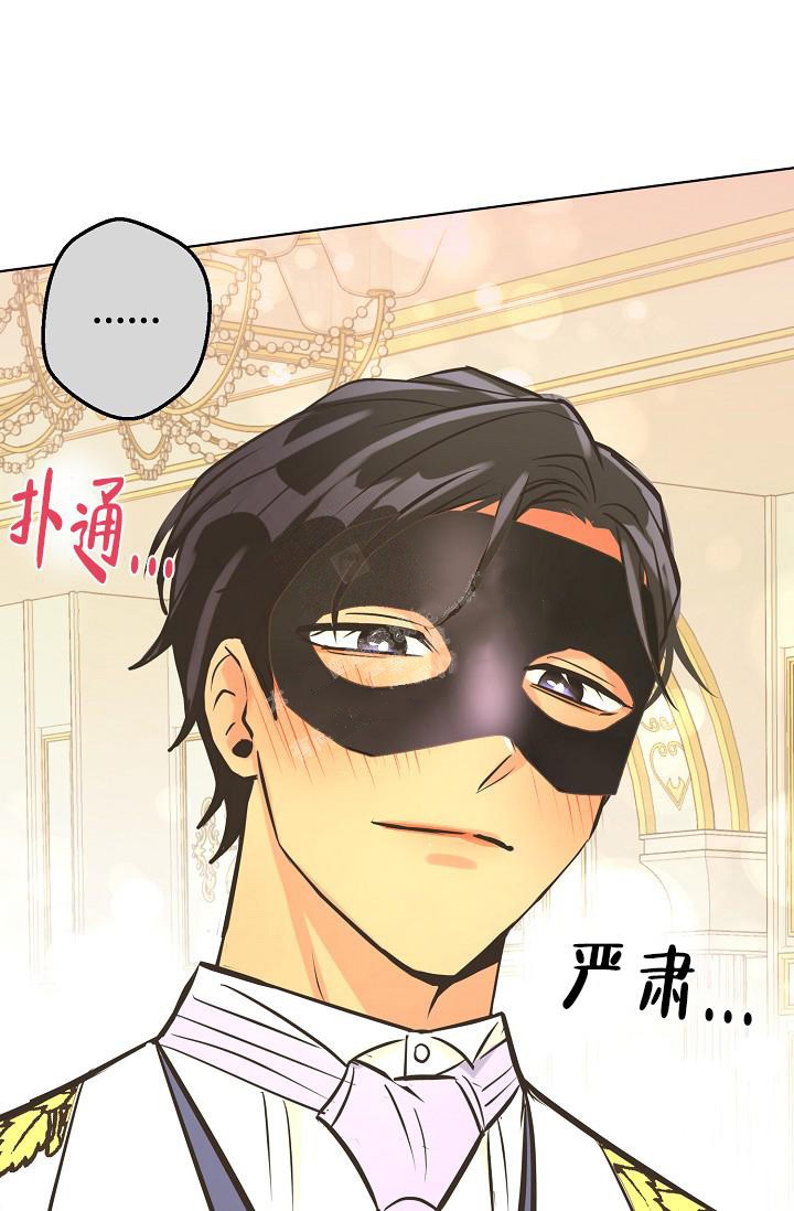 《逃跑计划(I+II季)》漫画最新章节第133话免费下拉式在线观看章节第【30】张图片