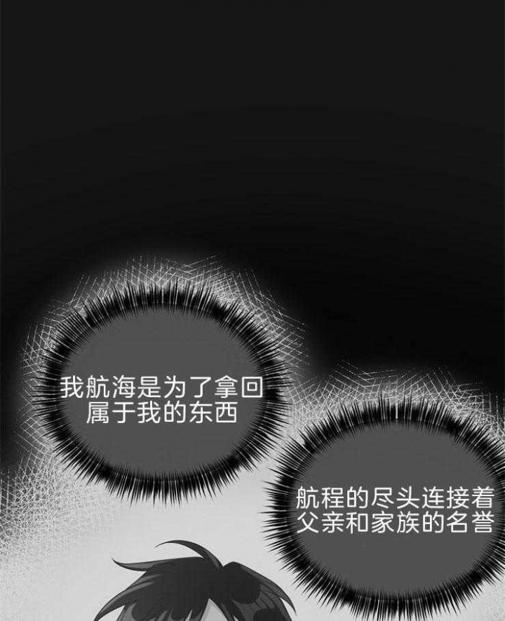 《逃跑计划(I+II季)》漫画最新章节第92话免费下拉式在线观看章节第【3】张图片