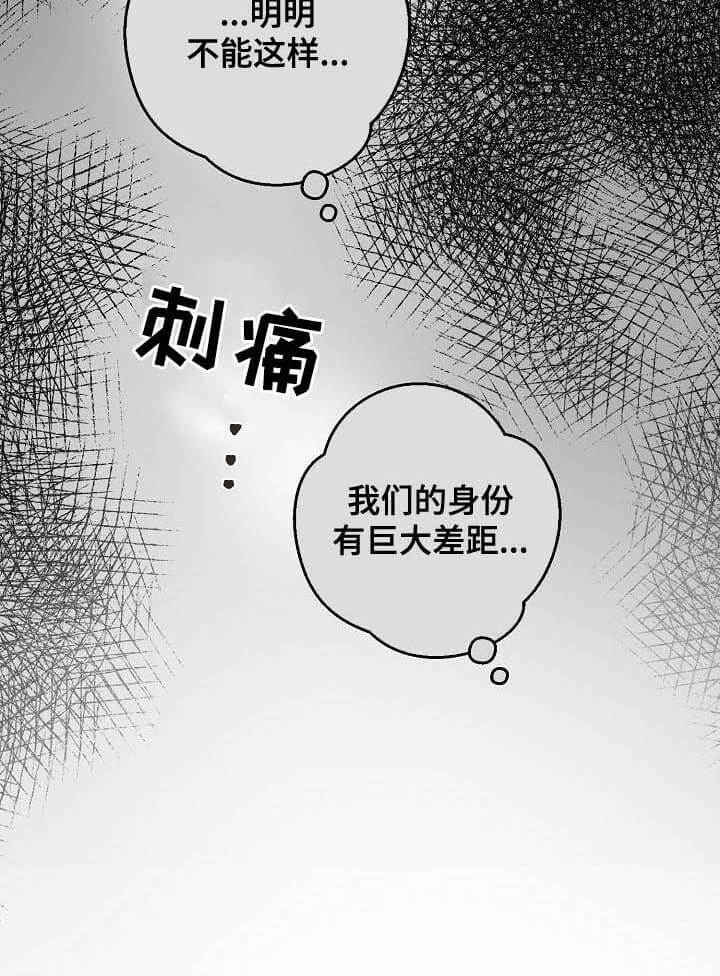 《逃跑计划(I+II季)》漫画最新章节第103话免费下拉式在线观看章节第【14】张图片