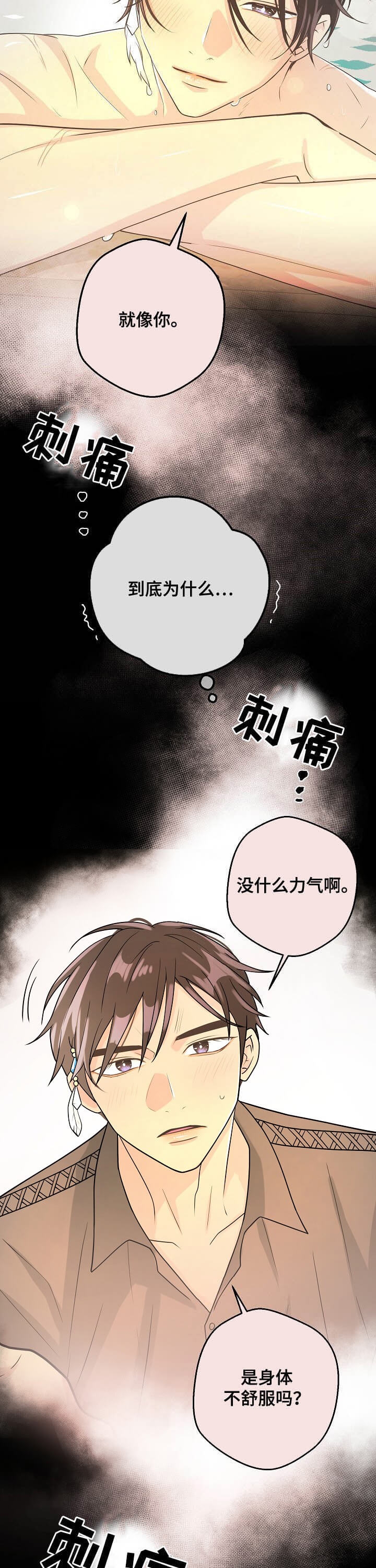 《逃跑计划(I+II季)》漫画最新章节第101话免费下拉式在线观看章节第【10】张图片