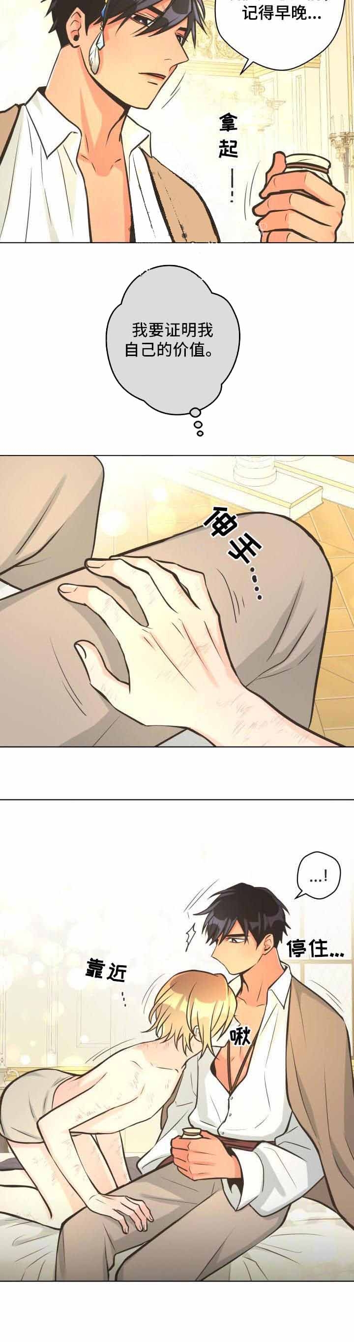 《逃跑计划(I+II季)》漫画最新章节第58话免费下拉式在线观看章节第【5】张图片