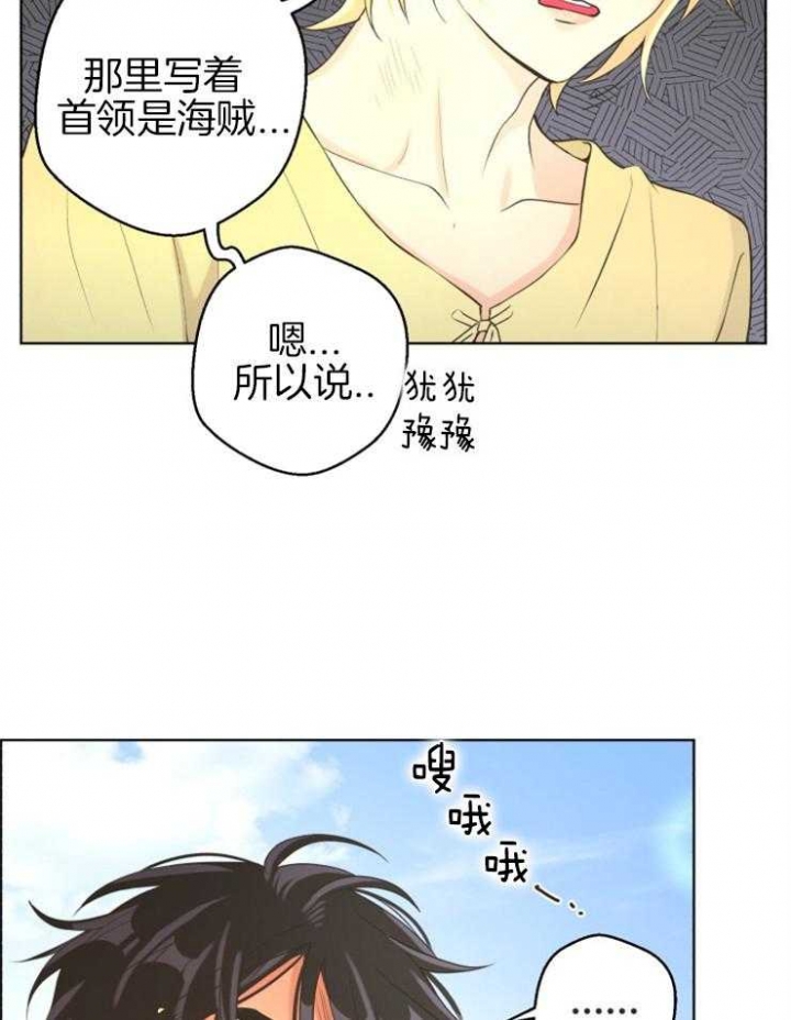 《逃跑计划(I+II季)》漫画最新章节第73话免费下拉式在线观看章节第【3】张图片