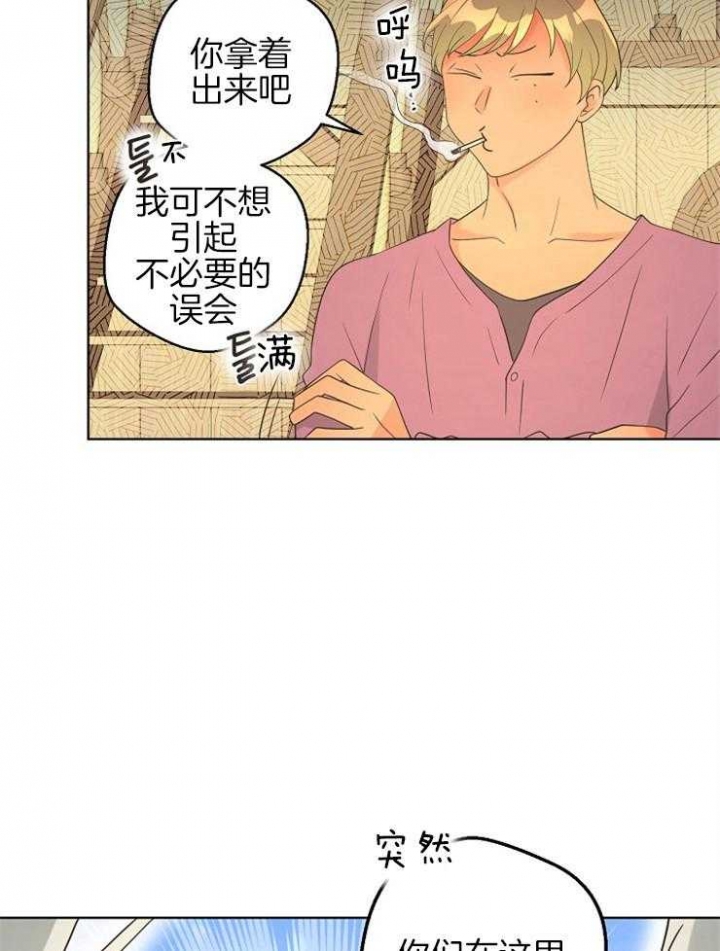 《逃跑计划(I+II季)》漫画最新章节第87话免费下拉式在线观看章节第【17】张图片