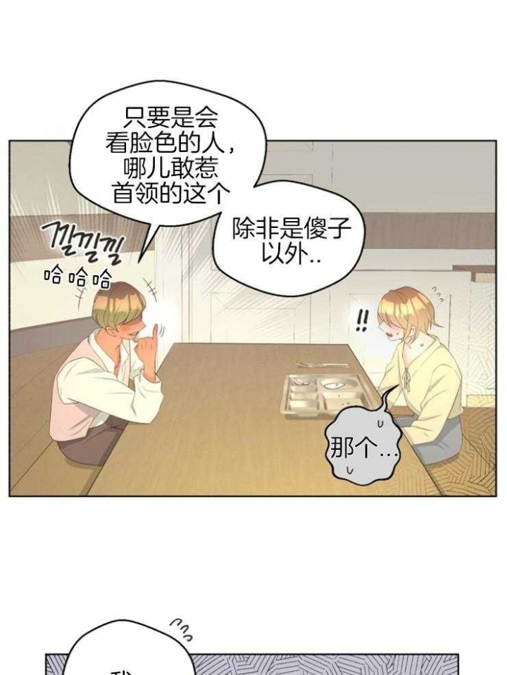 《逃跑计划(I+II季)》漫画最新章节第75话免费下拉式在线观看章节第【9】张图片