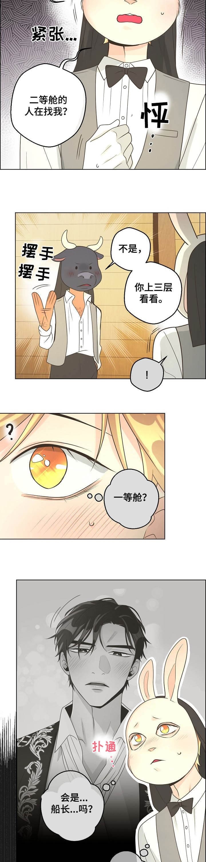 《逃跑计划(I+II季)》漫画最新章节第118话免费下拉式在线观看章节第【9】张图片