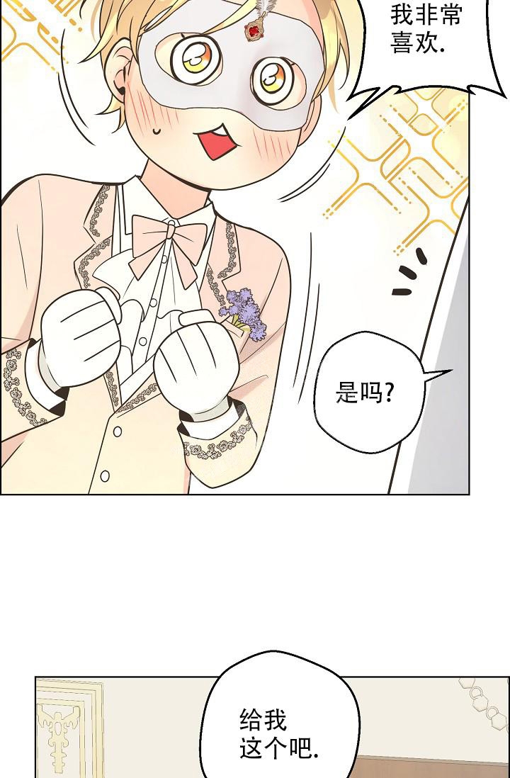 《逃跑计划(I+II季)》漫画最新章节第130话免费下拉式在线观看章节第【26】张图片