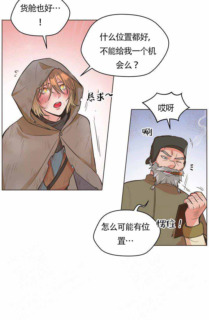 《逃跑计划(I+II季)》漫画最新章节第1话免费下拉式在线观看章节第【14】张图片