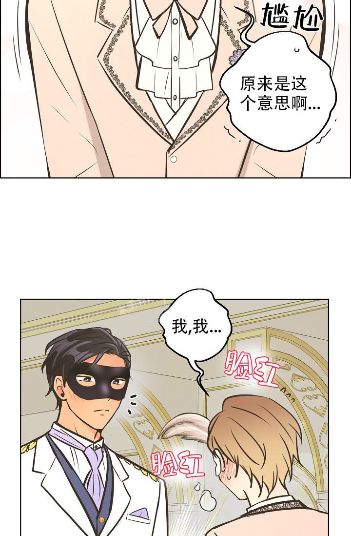 《逃跑计划(I+II季)》漫画最新章节第133话免费下拉式在线观看章节第【27】张图片