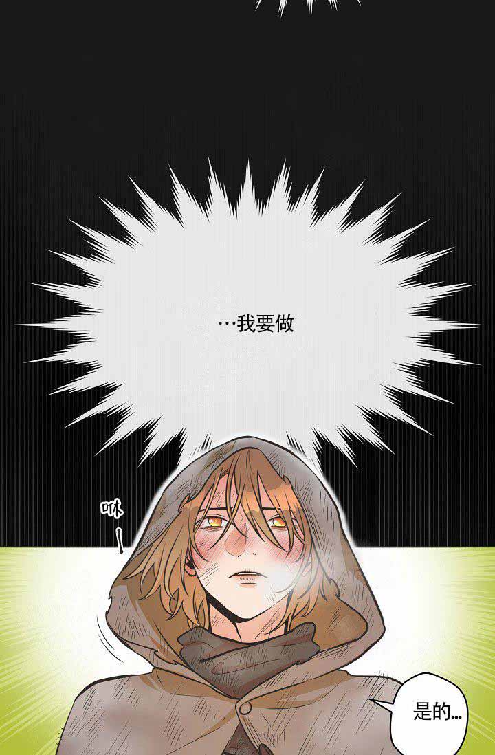 《逃跑计划(I+II季)》漫画最新章节第2话免费下拉式在线观看章节第【16】张图片