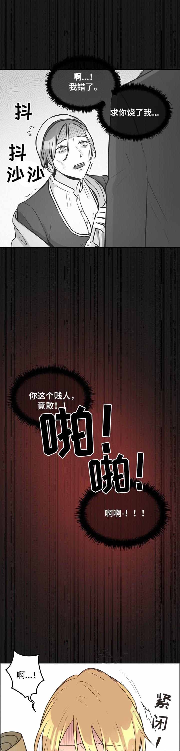 《逃跑计划(I+II季)》漫画最新章节第37话免费下拉式在线观看章节第【3】张图片