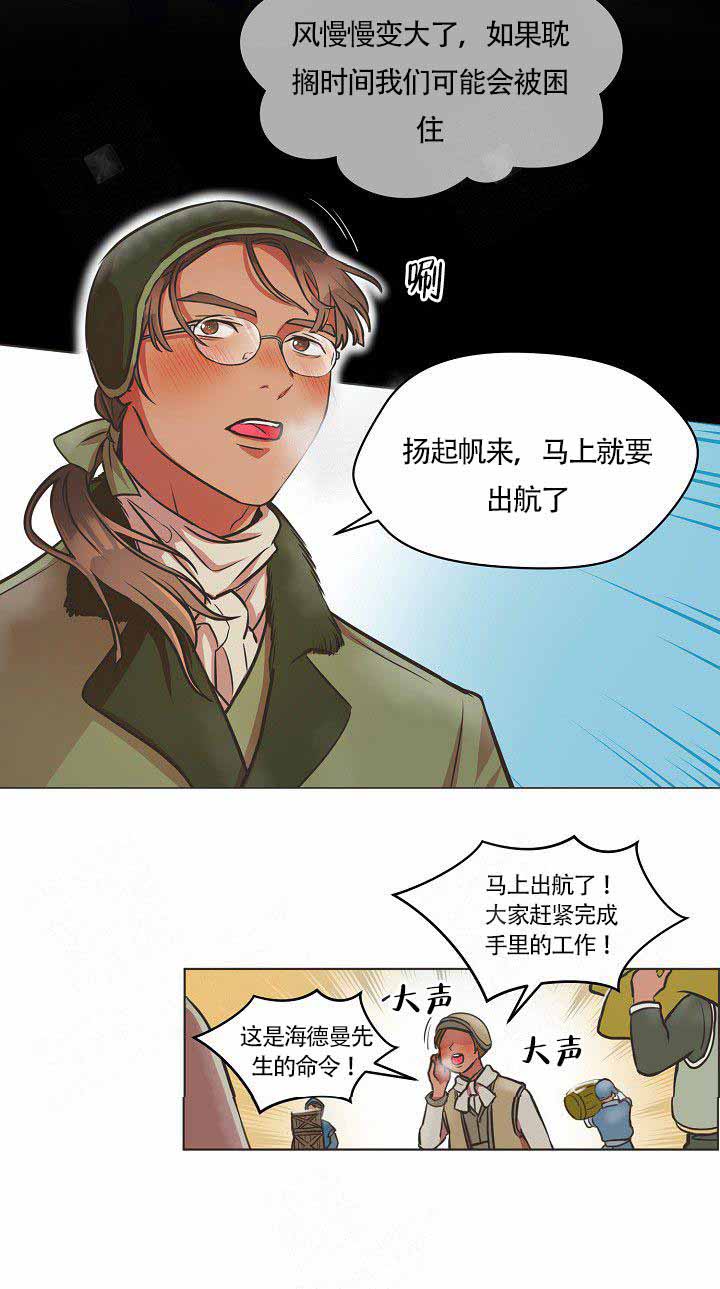 《逃跑计划(I+II季)》漫画最新章节第2话免费下拉式在线观看章节第【3】张图片