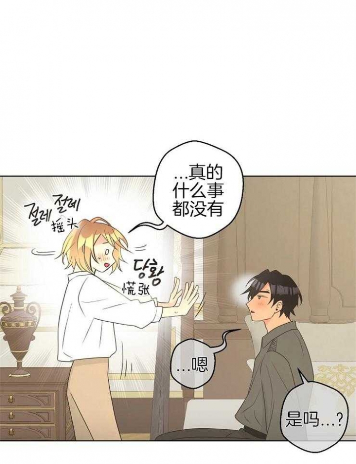 《逃跑计划(I+II季)》漫画最新章节第88话免费下拉式在线观看章节第【19】张图片