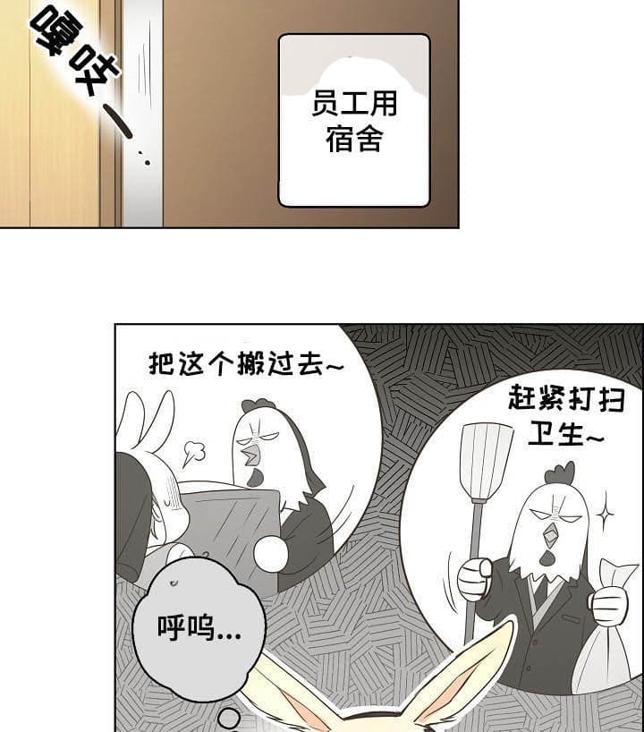 《逃跑计划(I+II季)》漫画最新章节第118话免费下拉式在线观看章节第【6】张图片