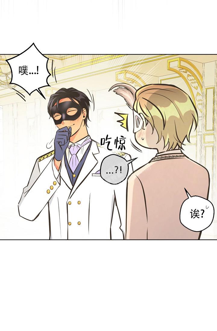 《逃跑计划(I+II季)》漫画最新章节第133话免费下拉式在线观看章节第【17】张图片