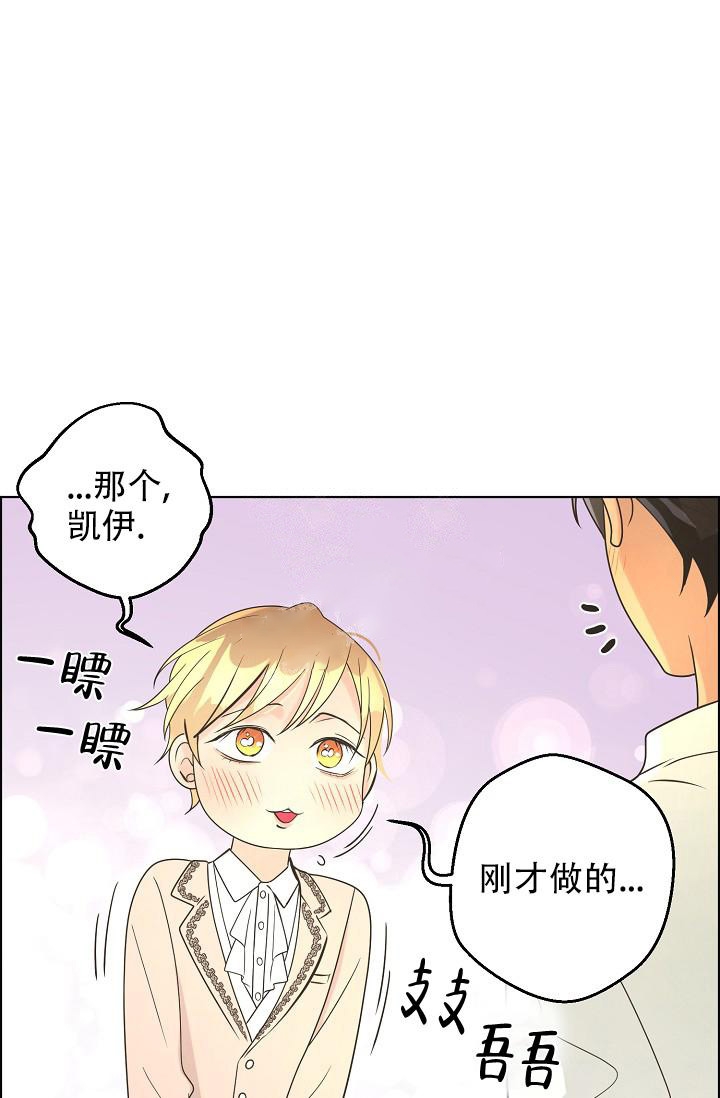 《逃跑计划(I+II季)》漫画最新章节第129话免费下拉式在线观看章节第【14】张图片