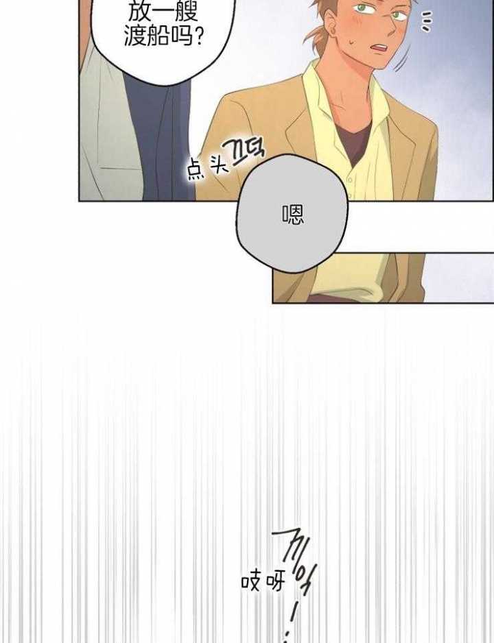 《逃跑计划(I+II季)》漫画最新章节第76话免费下拉式在线观看章节第【16】张图片