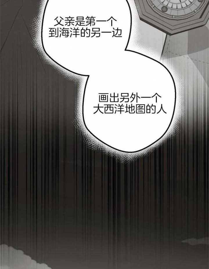 《逃跑计划(I+II季)》漫画最新章节第73话免费下拉式在线观看章节第【7】张图片