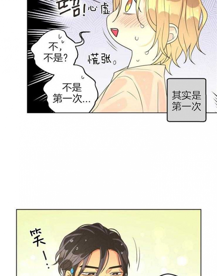 《逃跑计划(I+II季)》漫画最新章节第81话免费下拉式在线观看章节第【13】张图片