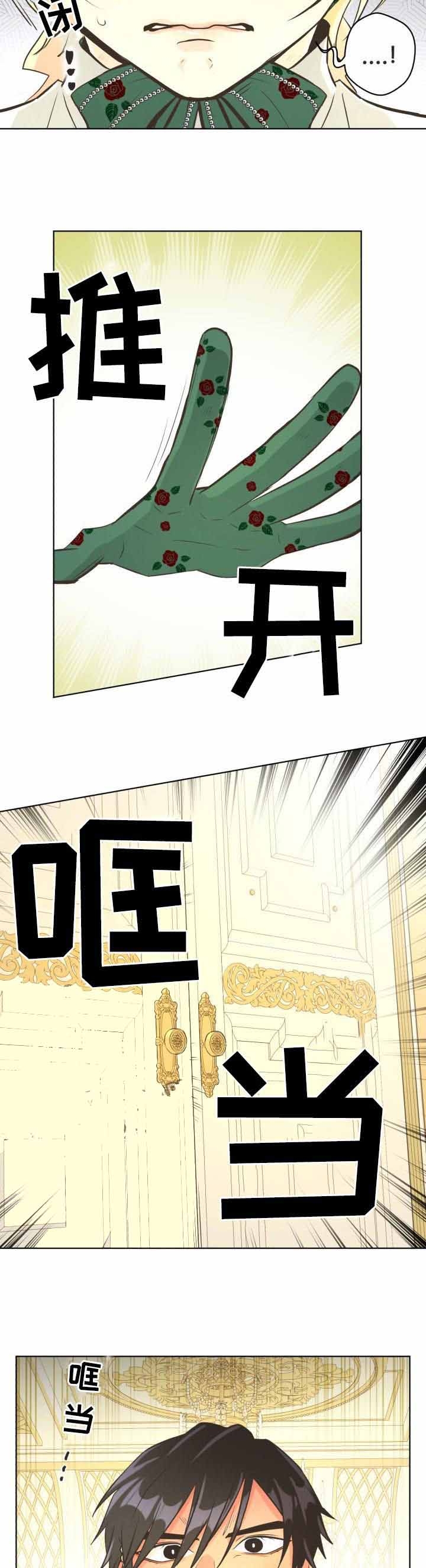 《逃跑计划(I+II季)》漫画最新章节第66话免费下拉式在线观看章节第【5】张图片