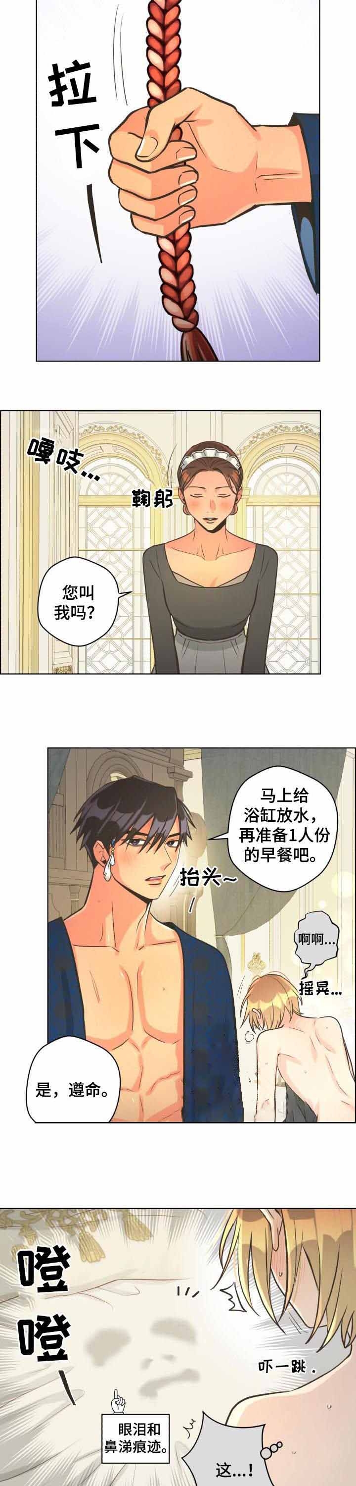 《逃跑计划(I+II季)》漫画最新章节第47话免费下拉式在线观看章节第【9】张图片