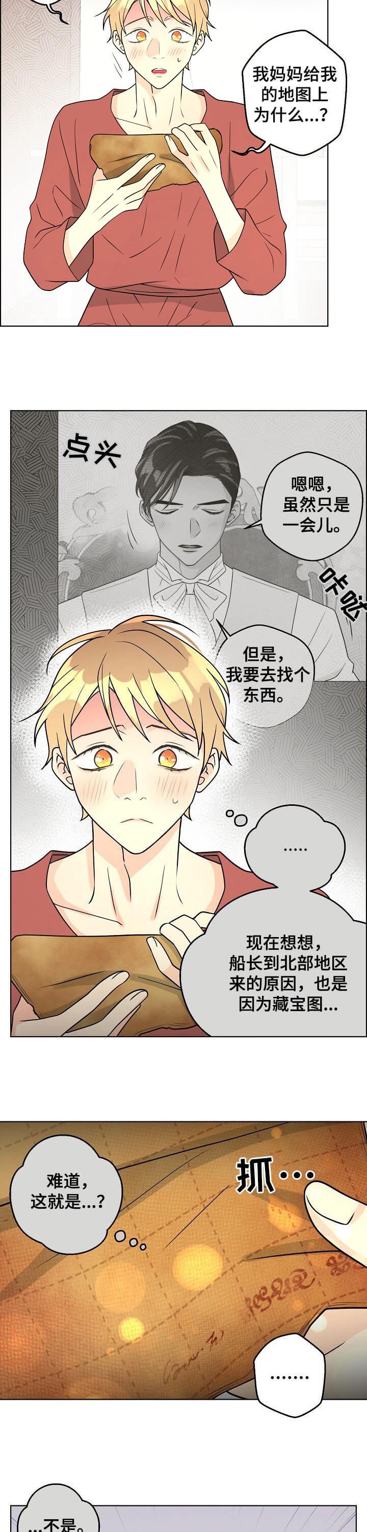 《逃跑计划(I+II季)》漫画最新章节第97话免费下拉式在线观看章节第【3】张图片