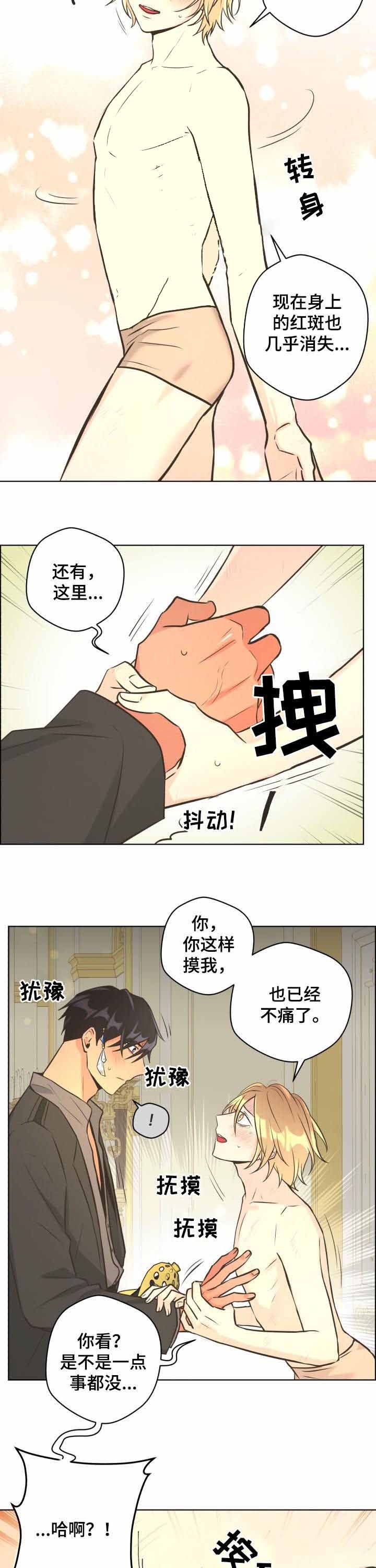 《逃跑计划(I+II季)》漫画最新章节第66话免费下拉式在线观看章节第【8】张图片