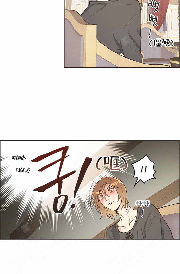 《逃跑计划(I+II季)》漫画最新章节第6话免费下拉式在线观看章节第【8】张图片