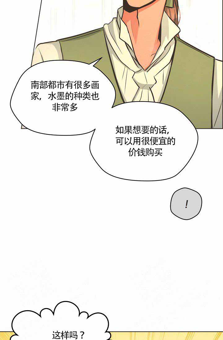 《逃跑计划(I+II季)》漫画最新章节第14话免费下拉式在线观看章节第【7】张图片