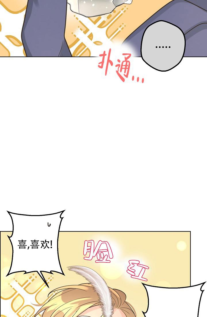 《逃跑计划(I+II季)》漫画最新章节第130话免费下拉式在线观看章节第【25】张图片