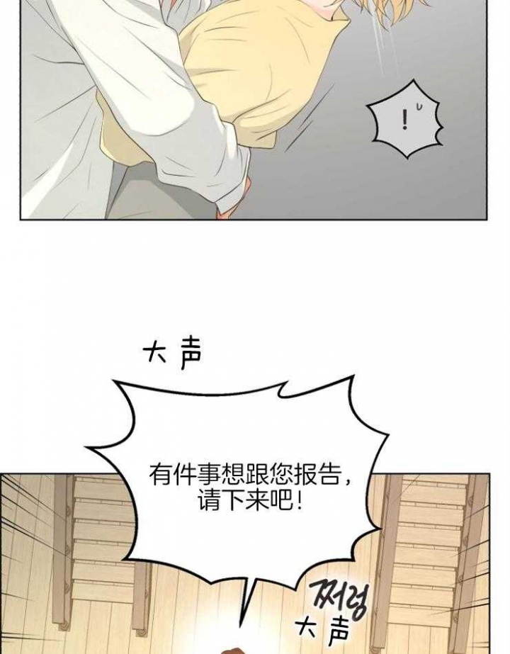 《逃跑计划(I+II季)》漫画最新章节第74话免费下拉式在线观看章节第【9】张图片