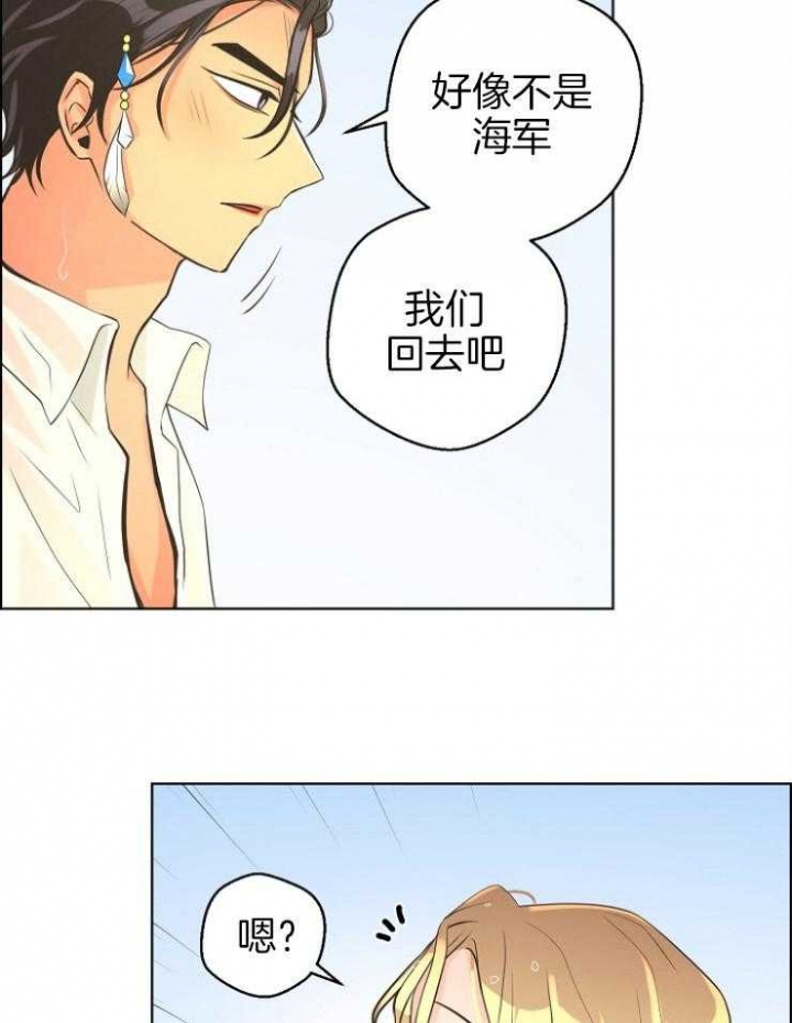 《逃跑计划(I+II季)》漫画最新章节第79话免费下拉式在线观看章节第【11】张图片