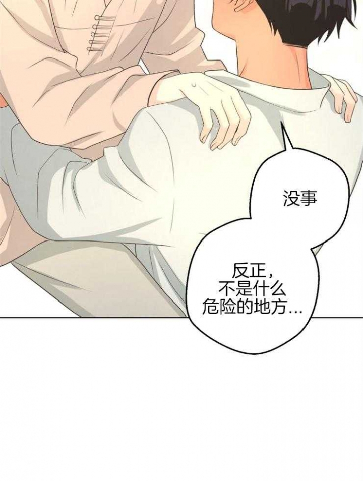 《逃跑计划(I+II季)》漫画最新章节第77话免费下拉式在线观看章节第【22】张图片