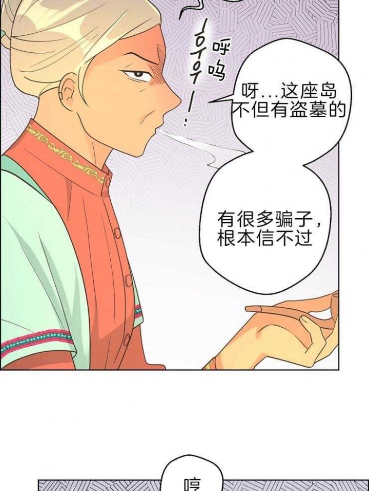 《逃跑计划(I+II季)》漫画最新章节第90话免费下拉式在线观看章节第【18】张图片