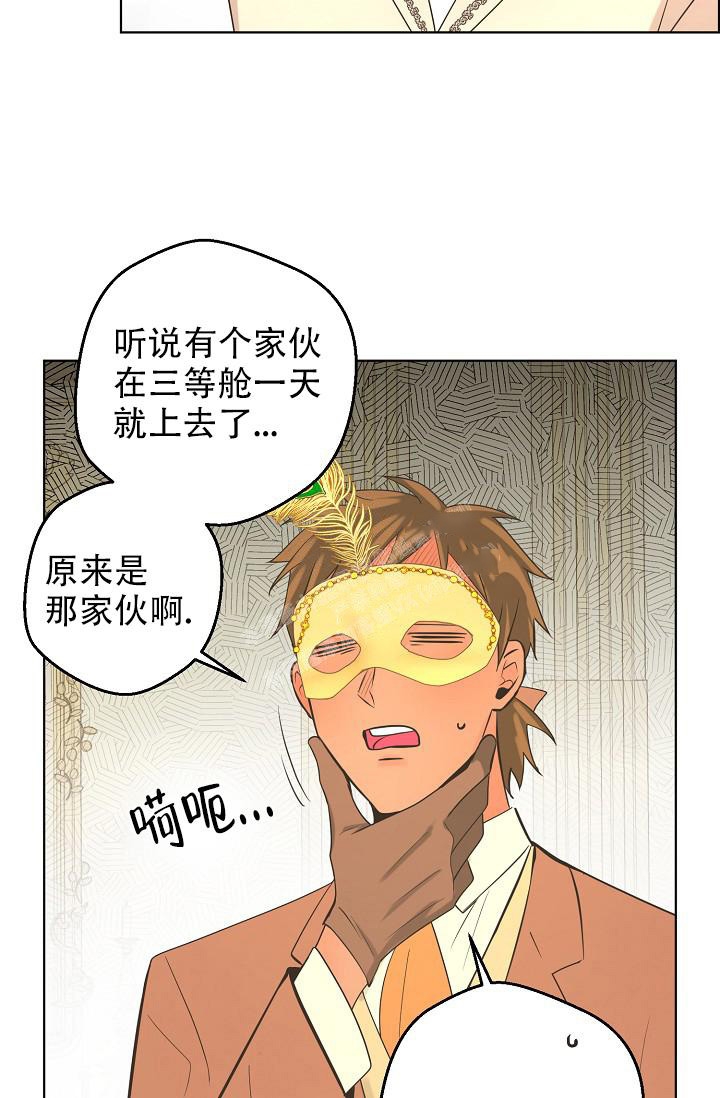 《逃跑计划(I+II季)》漫画最新章节第129话免费下拉式在线观看章节第【6】张图片