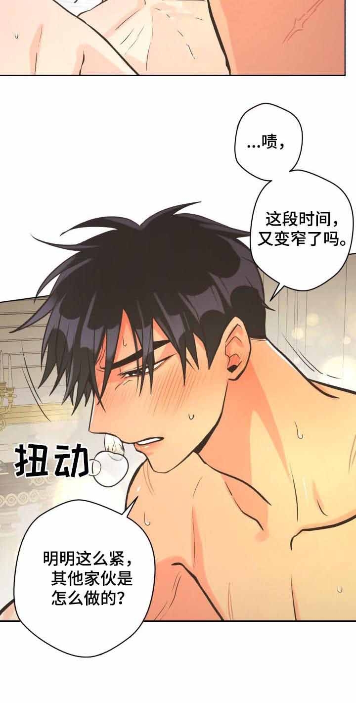 《逃跑计划(I+II季)》漫画最新章节第45话免费下拉式在线观看章节第【7】张图片